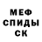 Метадон кристалл Darek Dark