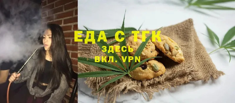 Canna-Cookies марихуана  Порхов 