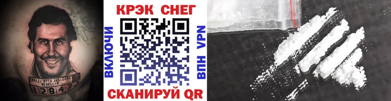 КОКАИН VHQ  купить  цена  кракен   Порхов 