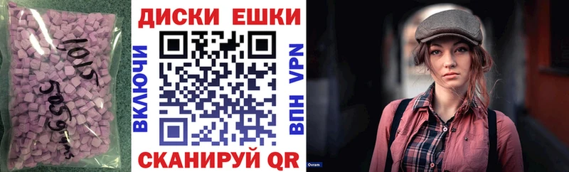 ЭКСТАЗИ 99% продажа наркотиков Порхов