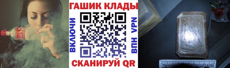 Гашиш Изолятор  Порхов 