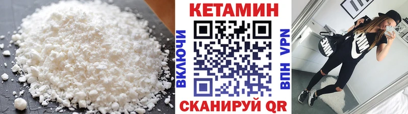 OMG рабочий сайт Порхов Кетамин VHQ