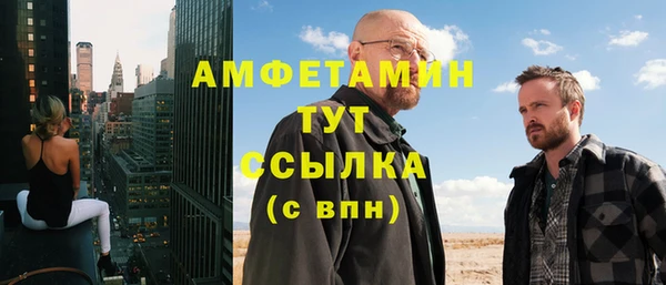 кокаин Осинники