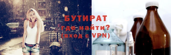 кокаин Осинники