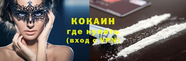 экстази Переславль-Залесский