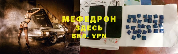 кокаин Осинники