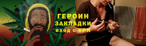 герыч Остров