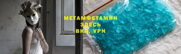 кокаин Осинники