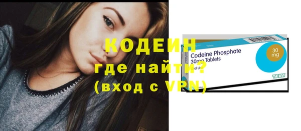 кристаллы Осташков
