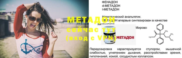 кристаллы Осташков