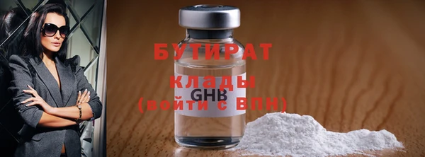 герыч Остров