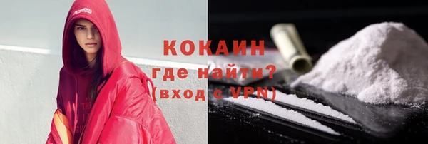 кристаллы Осташков