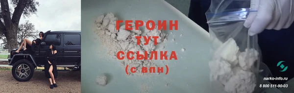 PSILOCYBIN Пересвет
