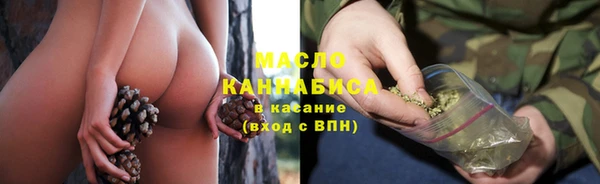 кокаин Осинники