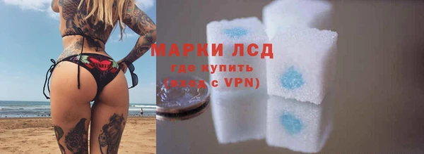 кокаин Осинники
