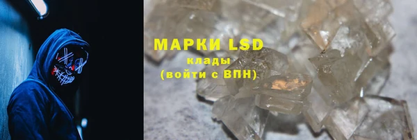 скорость mdpv Вязьма