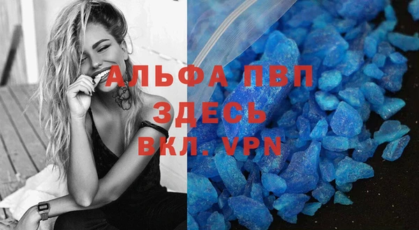 кокаин Осинники