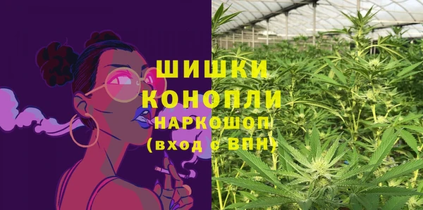 кокаин Осинники