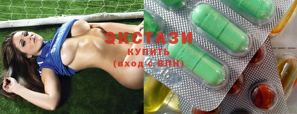 кокаин Осинники