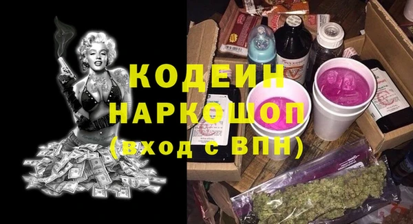 герыч Остров