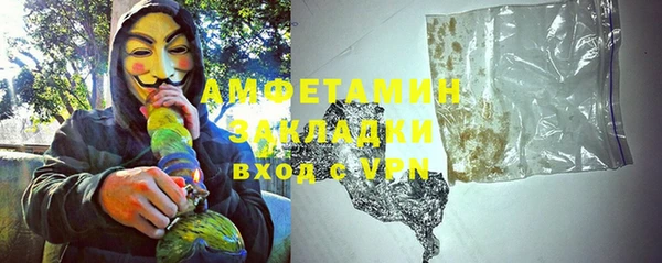 кокаин Осинники