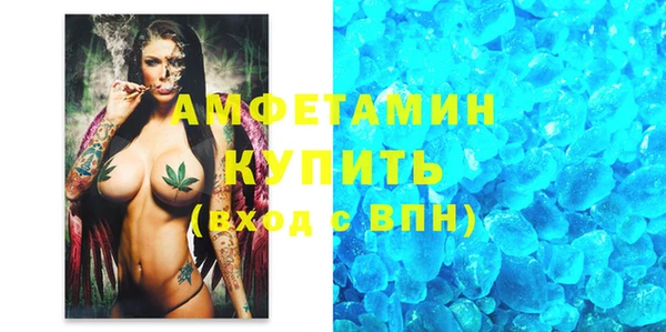 кристаллы Осташков