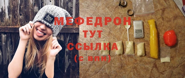 кристаллы Осташков