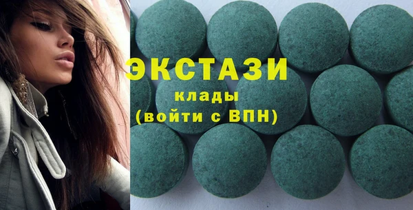кристаллы Осташков
