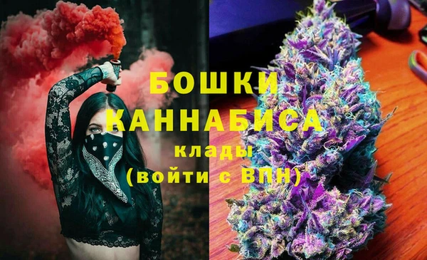 кристаллы Осташков