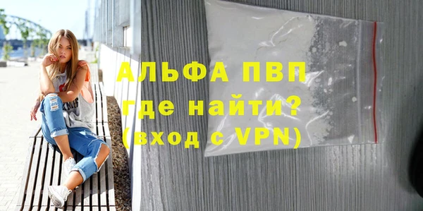 кристаллы Осташков