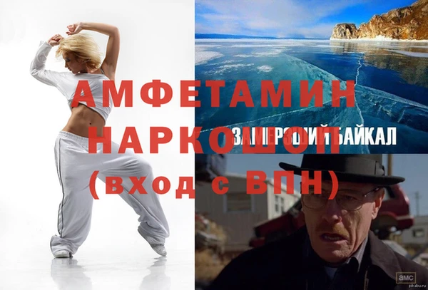 кристаллы Осташков