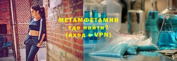 кокаин Осинники