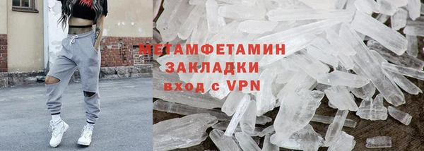 кристаллы Осташков
