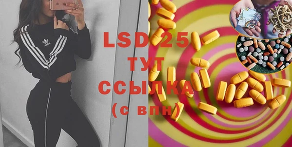 кокаин Осинники