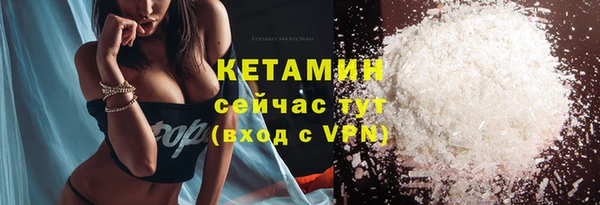 кристаллы Осташков