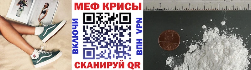 даркнет какой сайт  Порхов  Мефедрон мука 