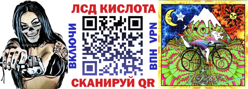купить наркоту  блэк спрут tor  Марки NBOMe 1,8мг  Порхов 