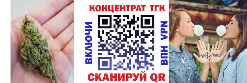 цены наркотик  ссылка на мегу как войти  ТГК вейп  Порхов 